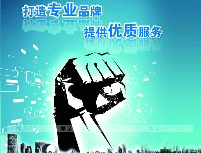 提供顧客優(yōu)質(zhì)的服務，才能在競爭中取勝