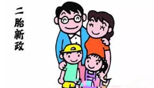 二胎政策放開(kāi)，母嬰市場(chǎng)升溫