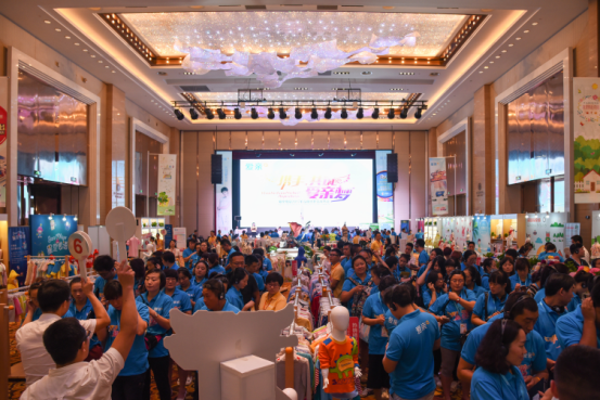 愛親母嬰2017年春夏服紡訂貨會(huì)