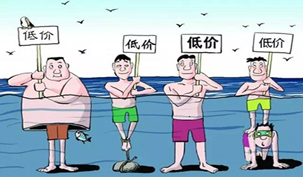 母嬰市場價格戰(zhàn)只會導(dǎo)致兩敗俱傷