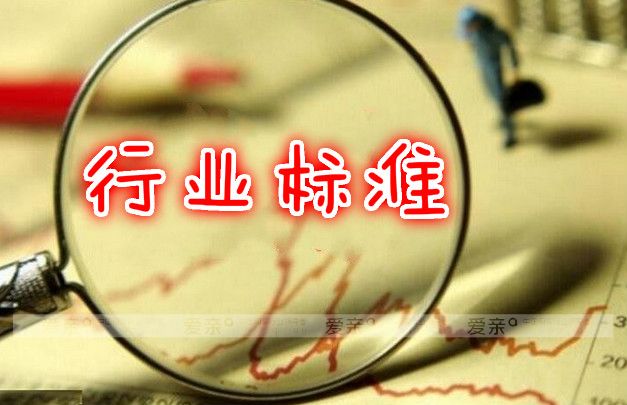 母嬰市場還尚未形成統(tǒng)一標準