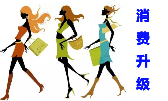 新一代媽媽的消費需求在不斷升級