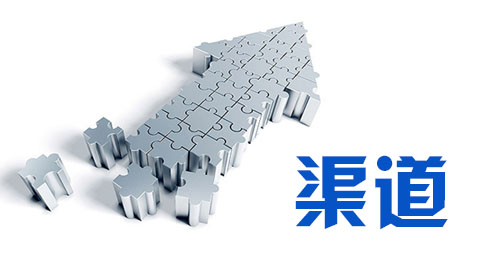 個體經(jīng)營店進貨渠道比較分散，母嬰加盟店可實現(xiàn)統(tǒng)一進貨