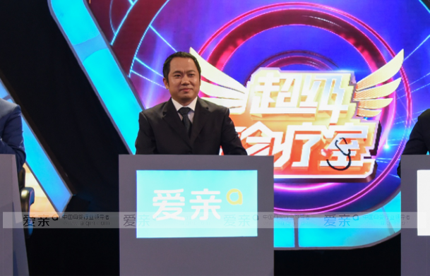 愛親母嬰董事長陳敬紅參加《超級診療室》節(jié)目