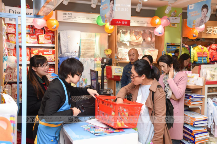 80后媒體運營經(jīng)理棄文從商 回家靠母嬰行業(yè)實現(xiàn)價值