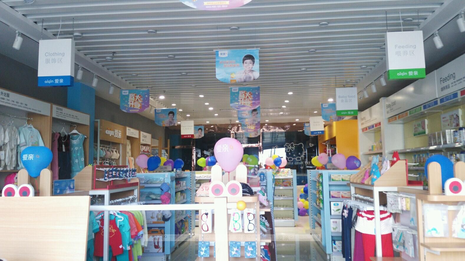 敢為人先，打工仔開母嬰店闖出一片天