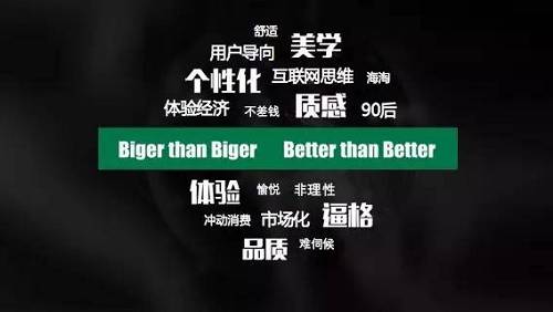 新一代的年輕爸媽消費理念不斷提升，消費內(nèi)容也不斷升級
