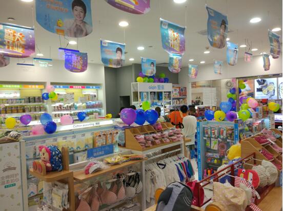 愛親母嬰加盟店