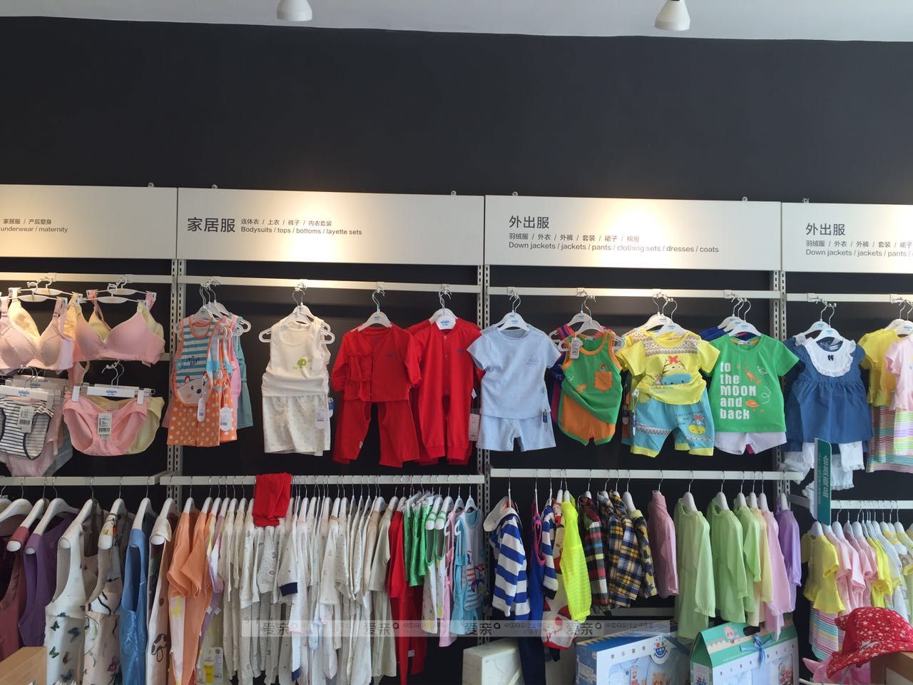 厲害了，這個(gè)會(huì)計(jì)把開母嬰店當(dāng)成了愛好