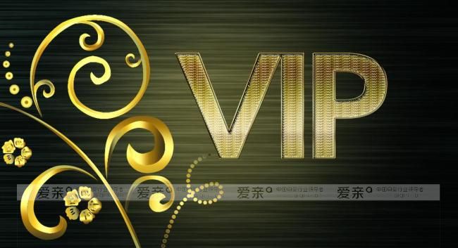 各行各業(yè)幾乎都有會(huì)員卡，都意識(shí)到會(huì)員所帶來(lái)的經(jīng)濟(jì)效益。