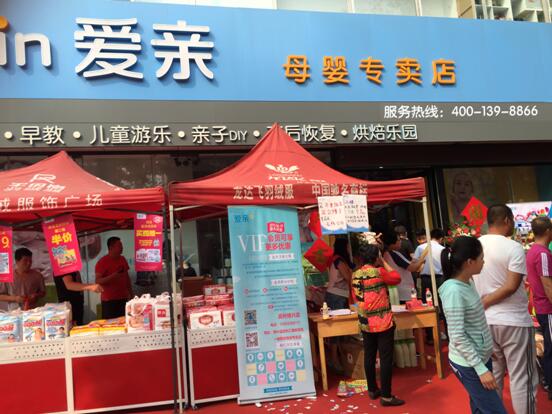 營養(yǎng)師巧借職業(yè)優(yōu)勢(shì)，加盟母嬰月入10萬