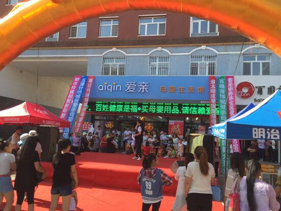 建筑工程師加盟愛親母嬰，開業(yè)3天業(yè)績突破140000