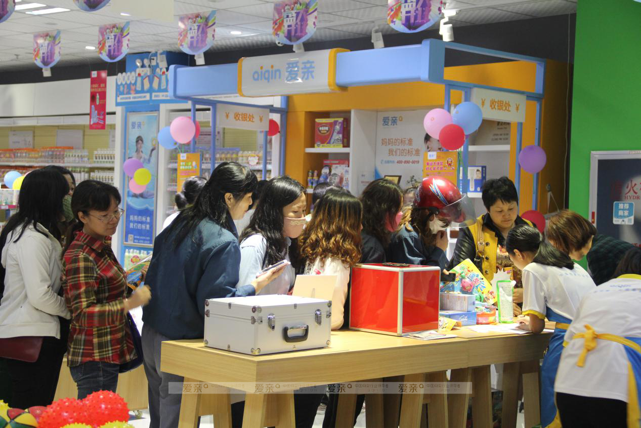 銷售轉(zhuǎn)行當(dāng)老板 把創(chuàng)業(yè)當(dāng)做自己一生