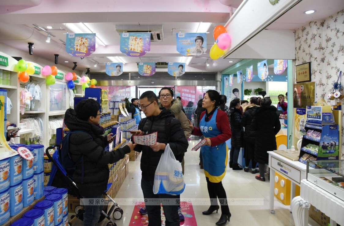 公關(guān)經(jīng)理選擇母嬰店加盟，打開了另一扇窗