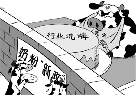 奶粉新政主要是食藥監(jiān)總局針對產(chǎn)品配方多、配方亂，及市場上虛假或夸大的功能聲稱而提出的相應(yīng)措施