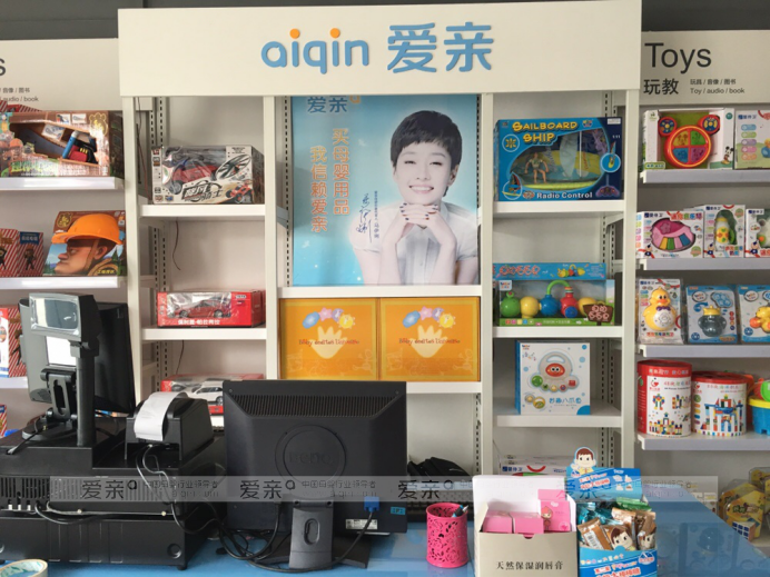 技術(shù)員創(chuàng)業(yè)適合做什么 要不試試母嬰行業(yè)