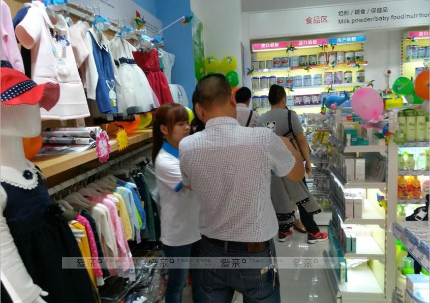 母嬰加盟，想象和現(xiàn)實(shí)總有的差距