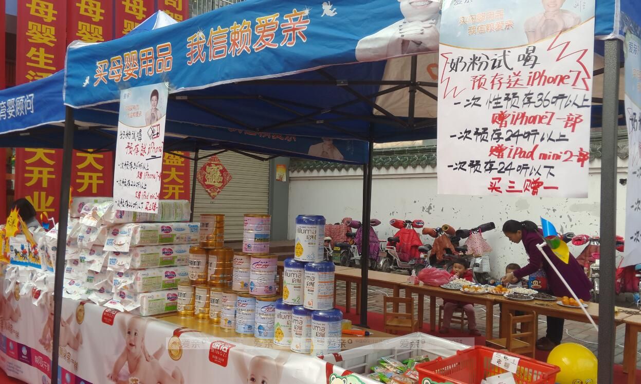 母嬰店的各種促銷活動是提高銷量，促進品牌傳播的有效方式，同時，也是廣增會員的基本方法。