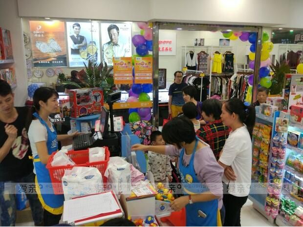 老師母嬰用品加盟，綻放夢想之花