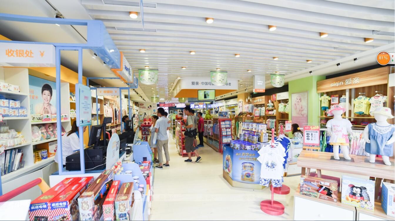 80后辣媽母嬰用品加盟  潛能再激發(fā)年薪入百萬(wàn)