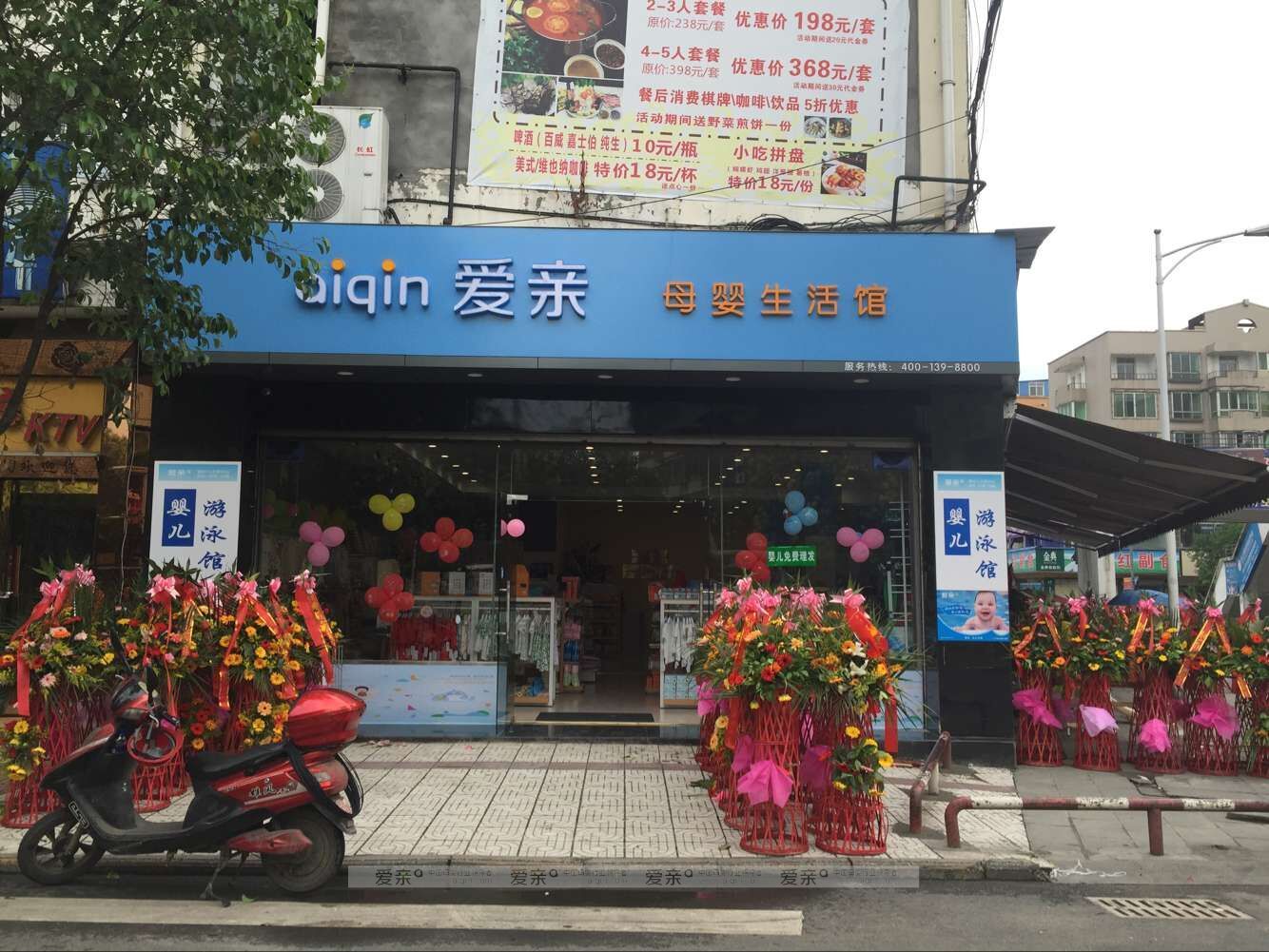 80后辣媽母嬰加盟只因有顆愛(ài)美的心