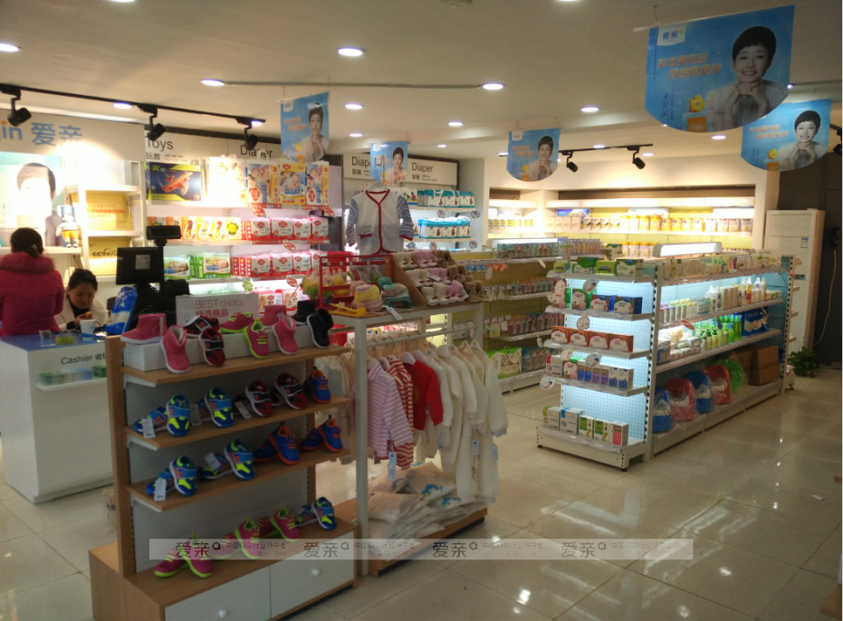 孕嬰店加盟