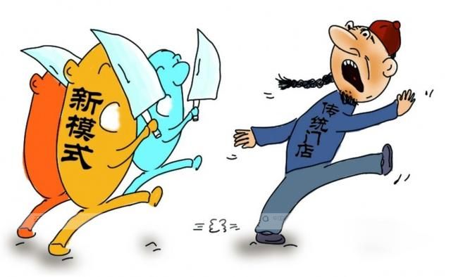 單一的模式已經(jīng)不能緊跟時(shí)代的步伐，紛紛選擇渠道變革