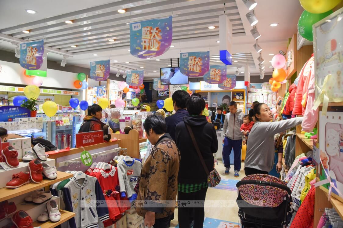 90后女孩水利局工作不干，義無反顧選母嬰店加盟