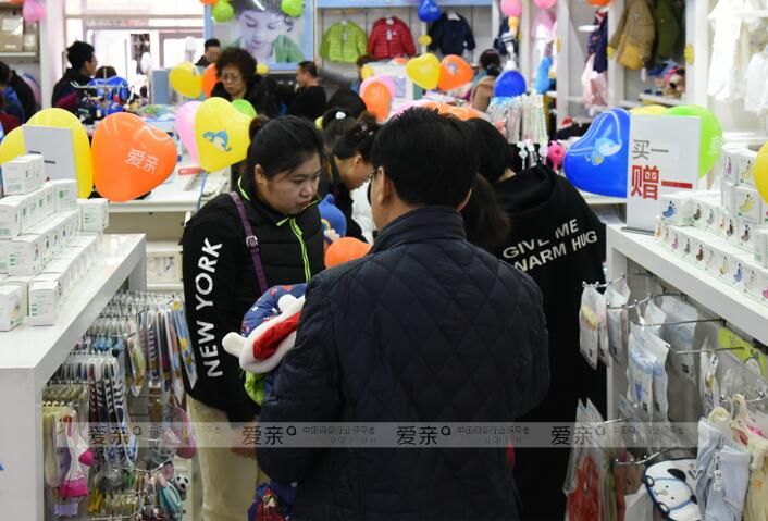 程序員母嬰加盟