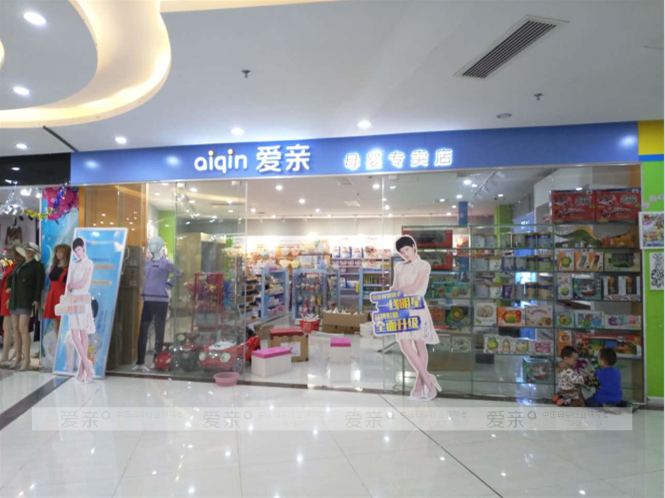 80后媽媽母嬰加盟，事業(yè)家庭兩不誤