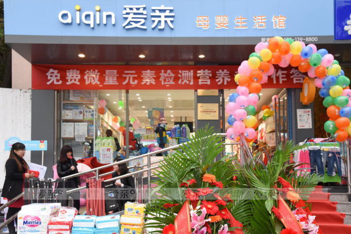 這樣使母嬰店大打折扣,你家門店有嗎？