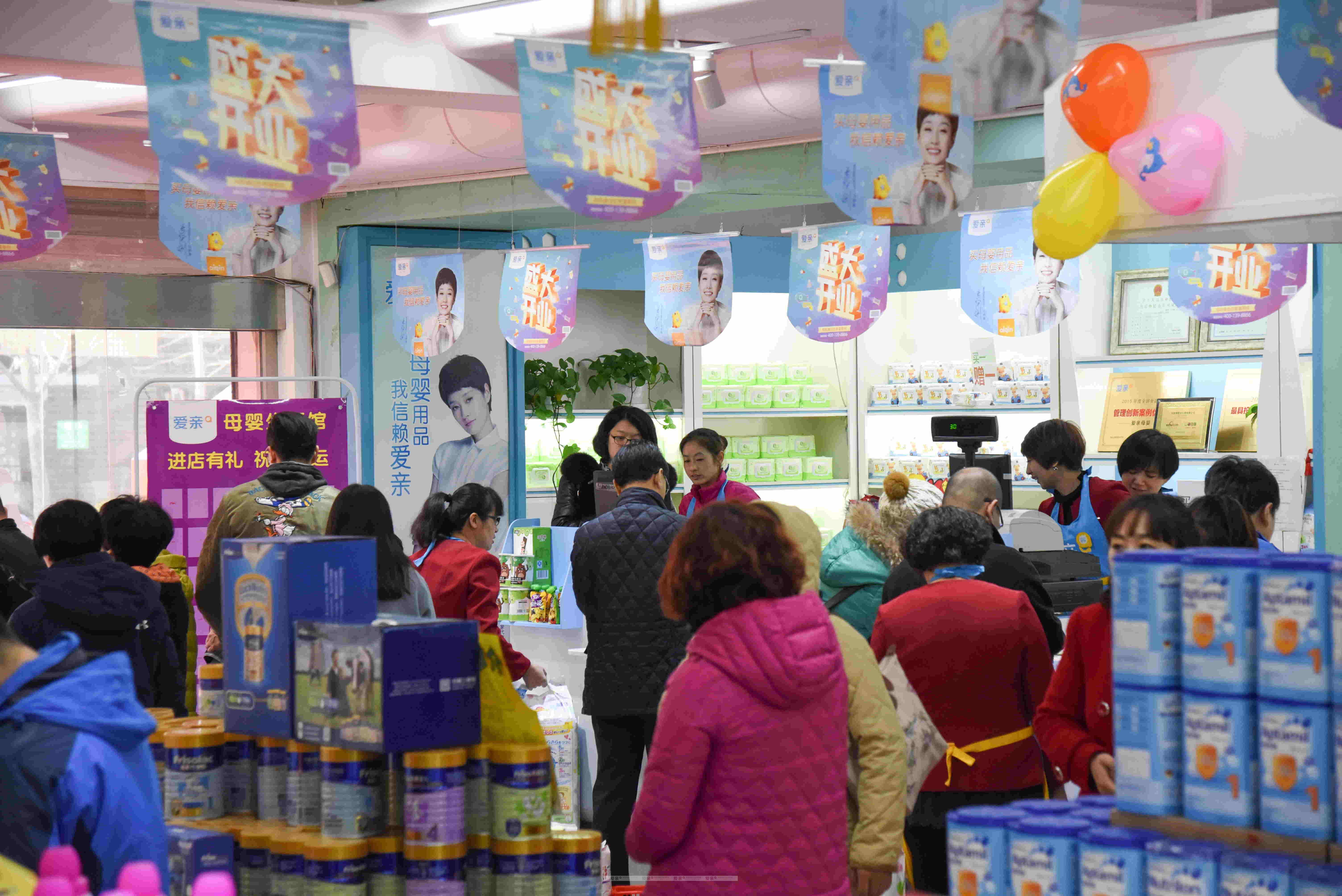 80后媽媽開(kāi)母嬰用品加盟店 提升經(jīng)濟(jì)社會(huì)地位