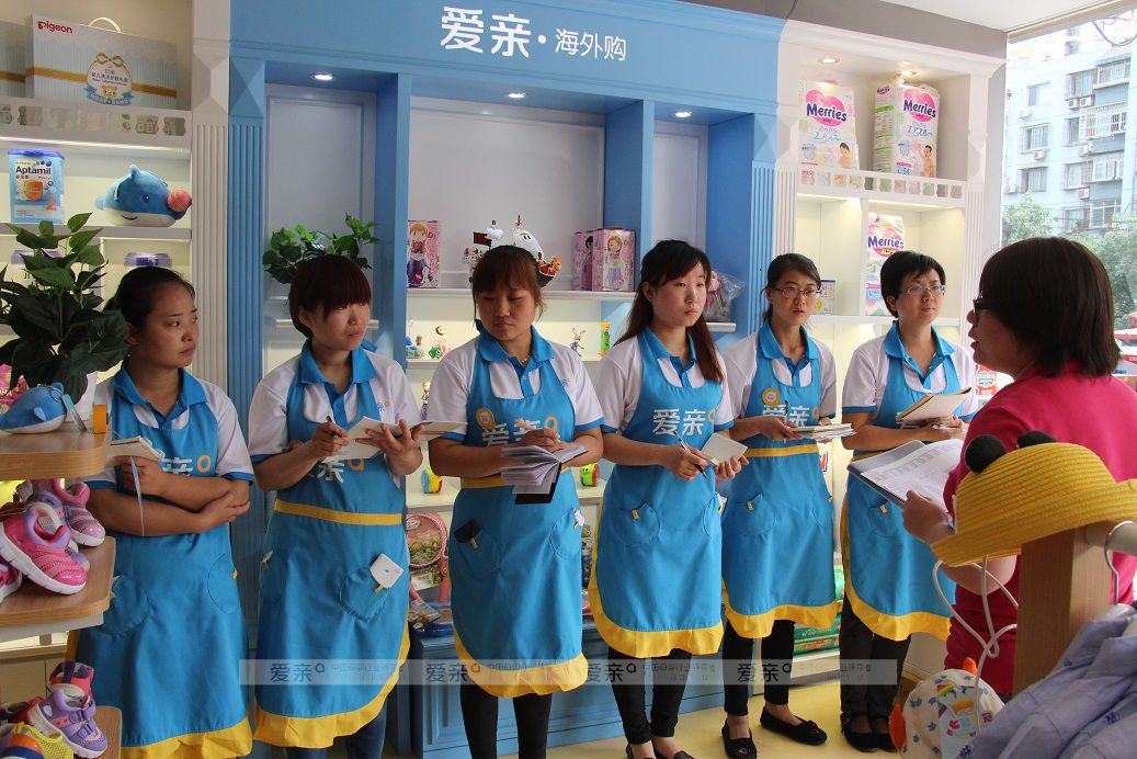 母嬰店開業(yè)促銷方案