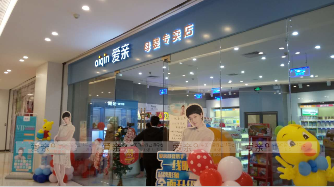 母嬰店老板必須收藏的，員工招聘標準