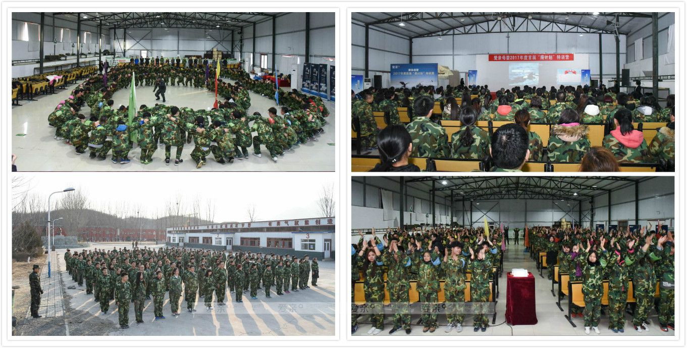 愛(ài)親母嬰特訓(xùn)營(yíng)全員