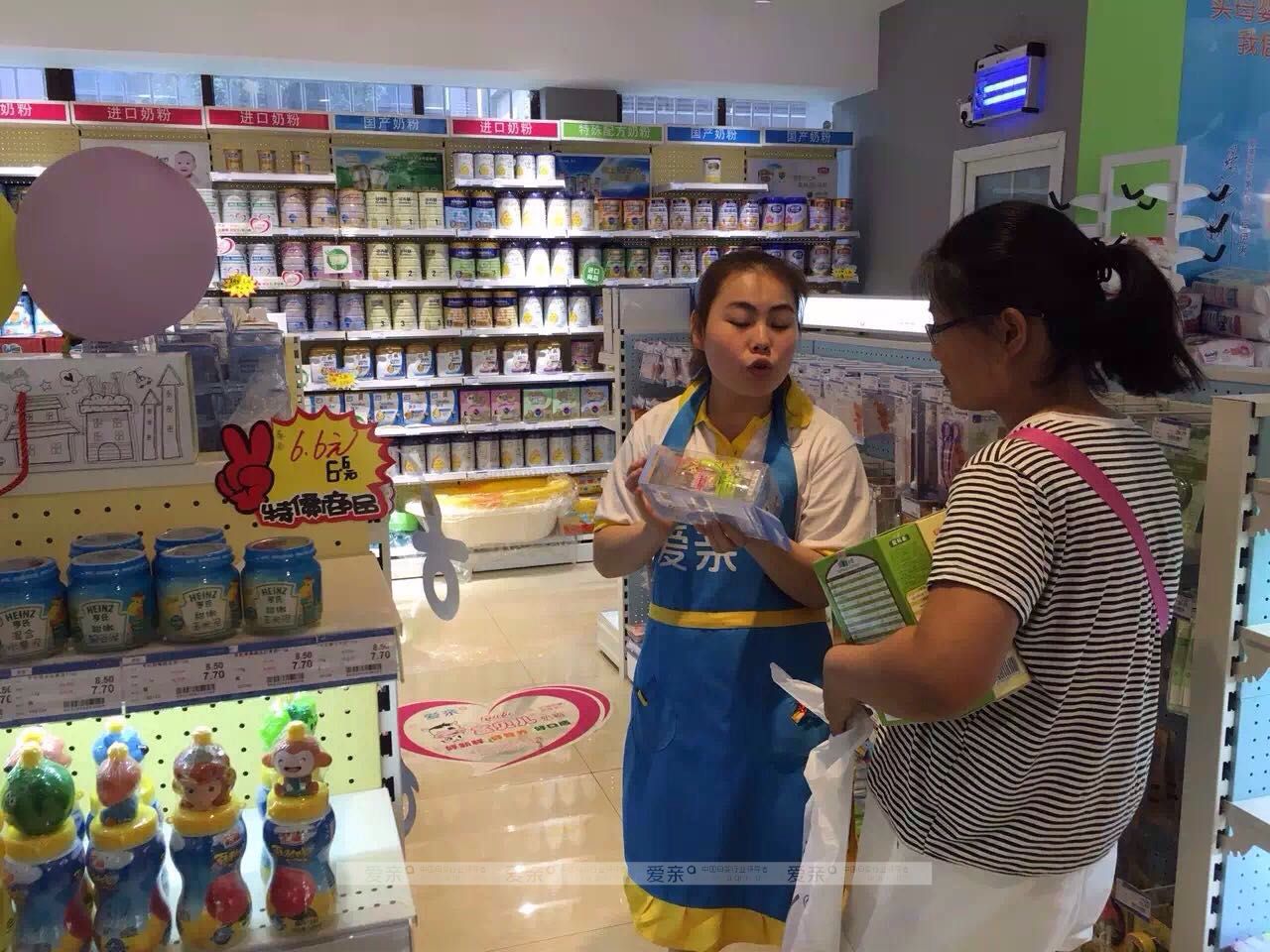 農(nóng)民出身 加盟母嬰挖掘女人潛力