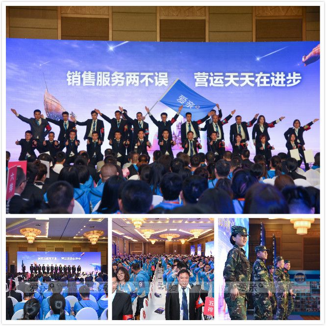 愛(ài)親母嬰營(yíng)運(yùn)團(tuán)隊(duì)展示