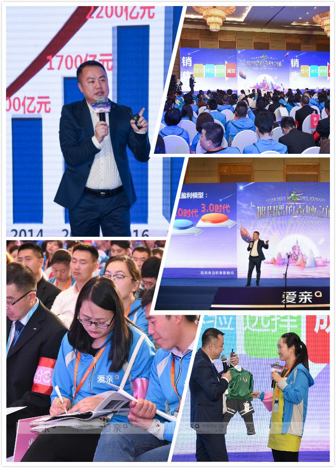 營(yíng)銷(xiāo)專(zhuān)家金牌大講堂現(xiàn)場(chǎng)