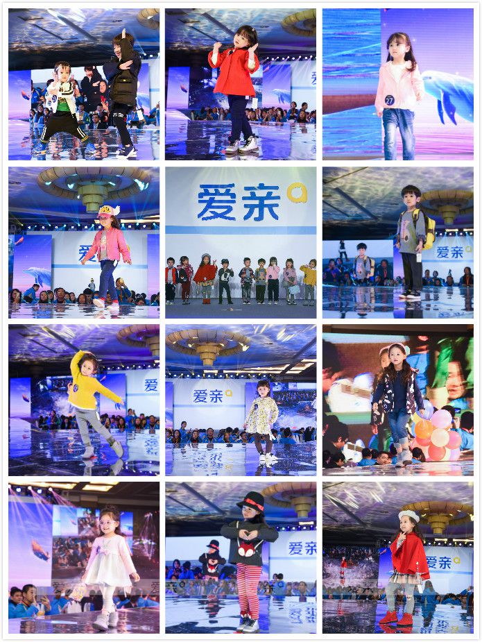 小模特身著愛(ài)親貝貝服紡產(chǎn)品走秀現(xiàn)場(chǎng)（二）