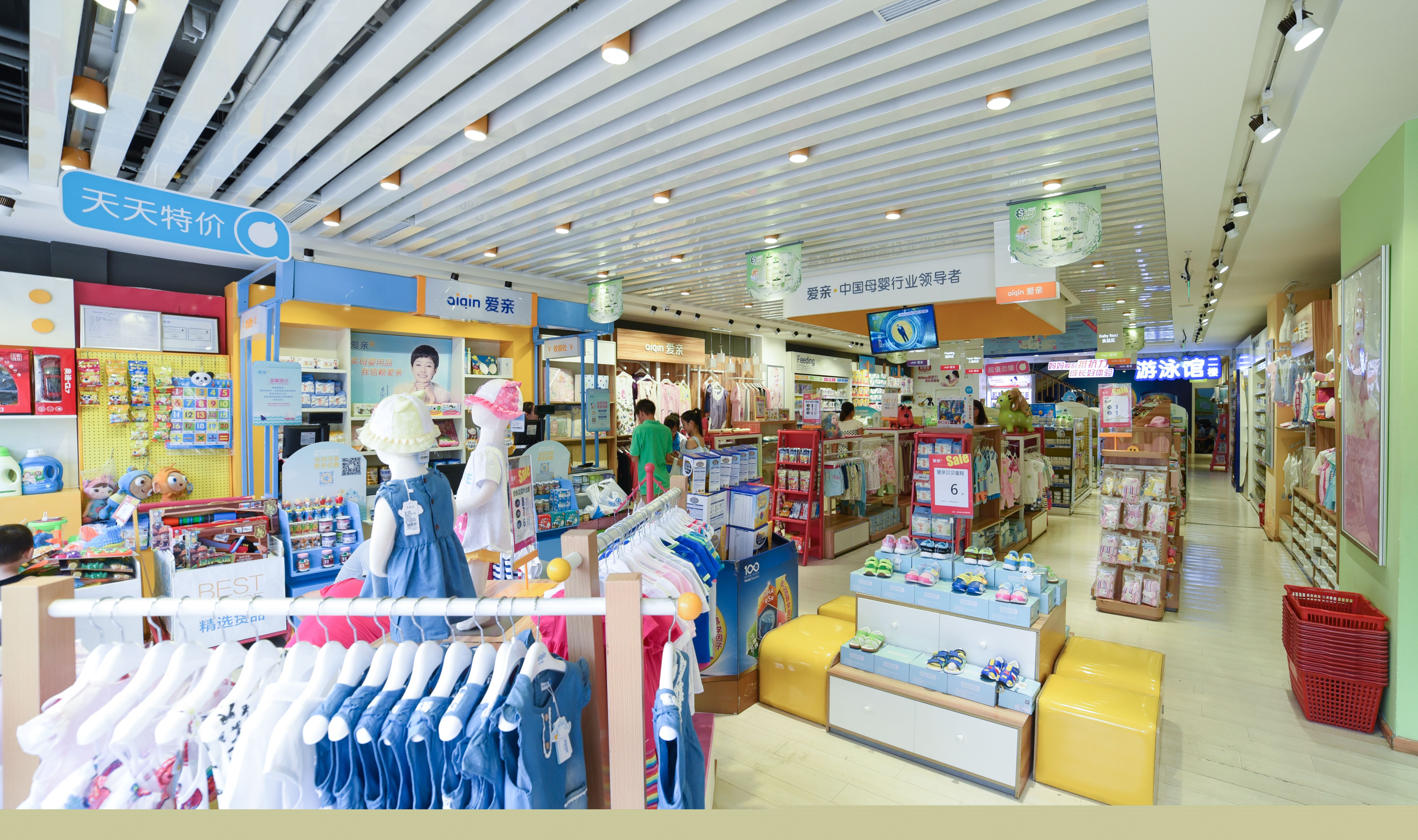 80后富二代創(chuàng)業(yè)，加盟母嬰用品竟是為了證明自己