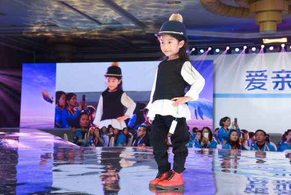 愛親新品服裝發(fā)布會(huì)