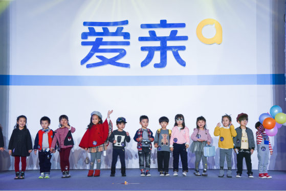 兒童走秀盡顯童裝新風(fēng)潮