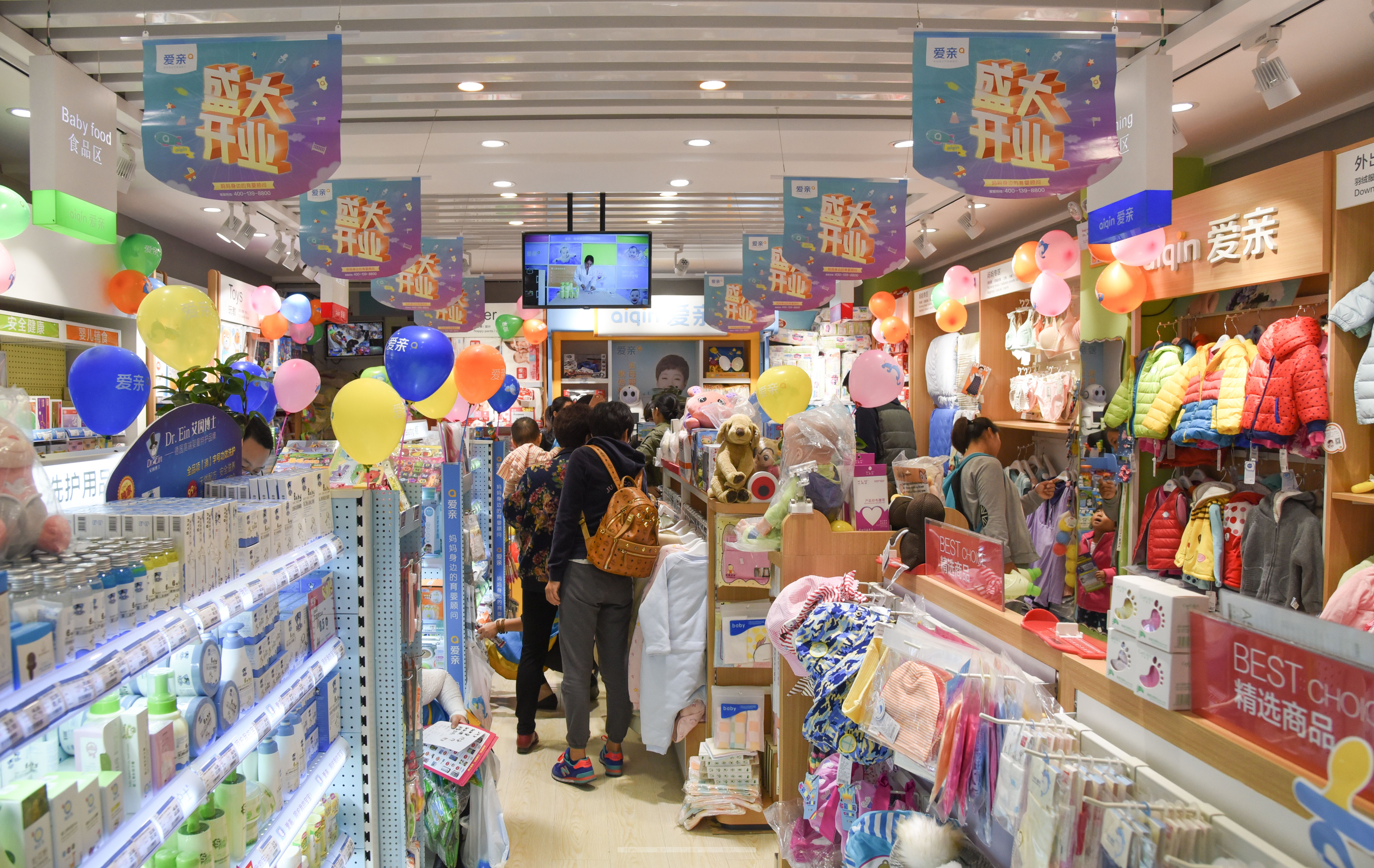 創(chuàng)造新價值，誰說農(nóng)民不能加盟母嬰用品店