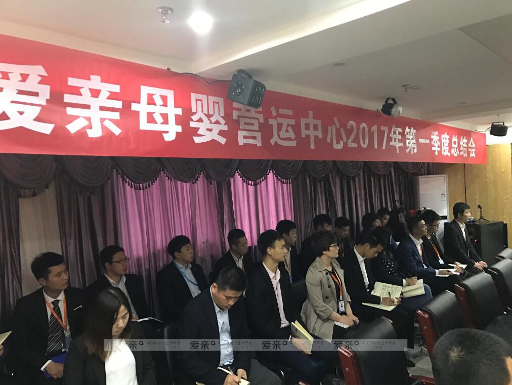 董事長陳敬紅做出重要指示