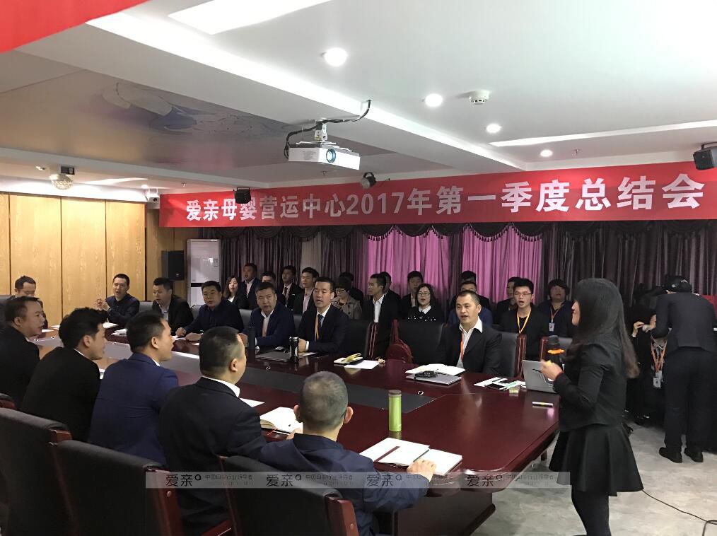 董事長陳敬紅做出重要指示