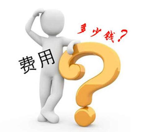 母嬰加盟費(fèi)多少合理