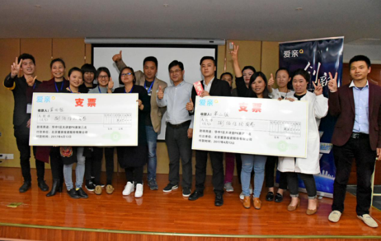 2017愛親母嬰華中一區(qū)“移動(dòng)大講堂活動(dòng)”順利舉辦