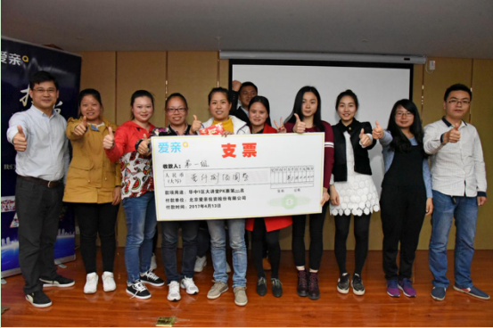 2017愛親母嬰華中一區(qū)“移動(dòng)大講堂活動(dòng)”順利舉辦