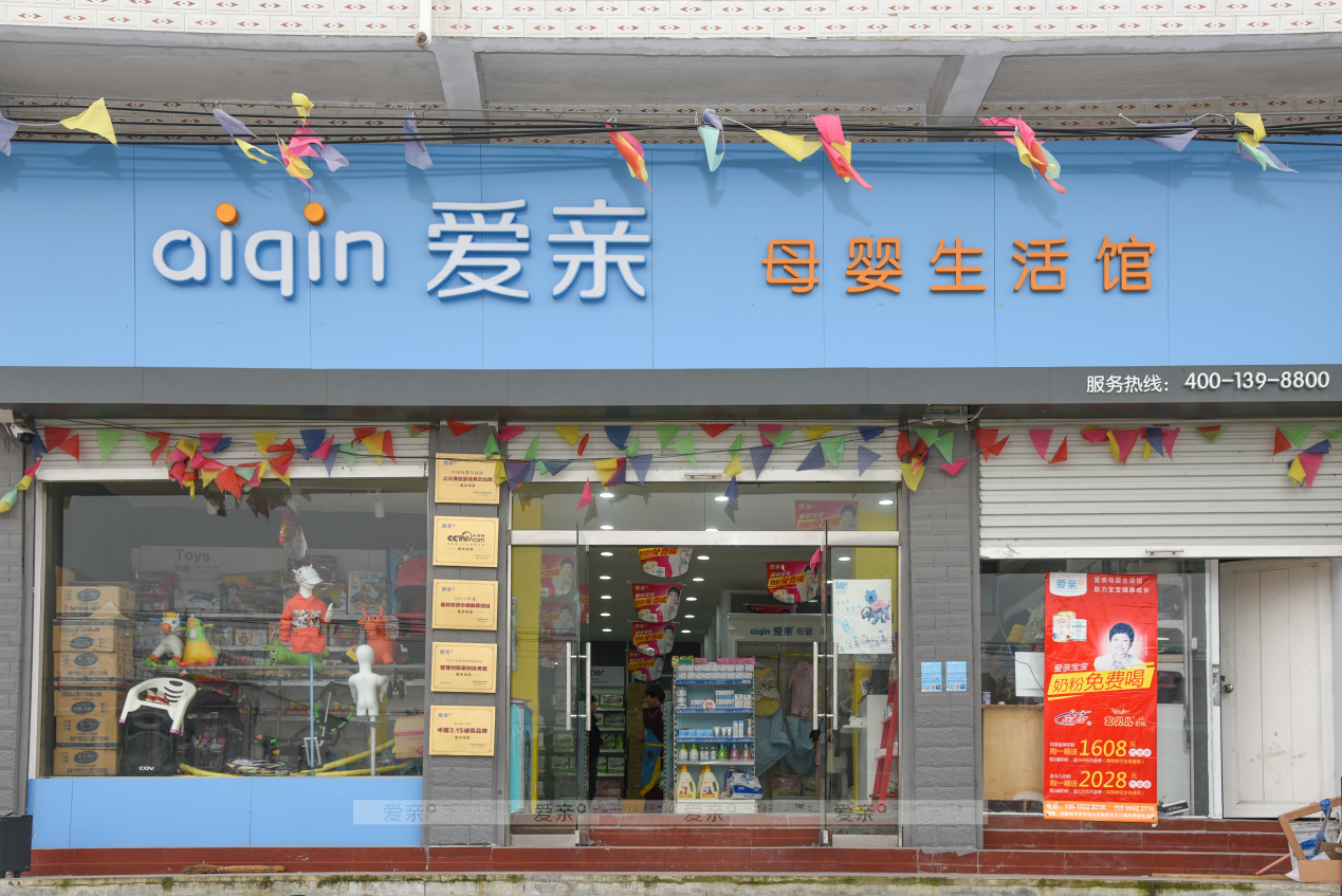 窮大學生帶領同窗創(chuàng)業(yè)，將母嬰行業(yè)發(fā)展成區(qū)域標準