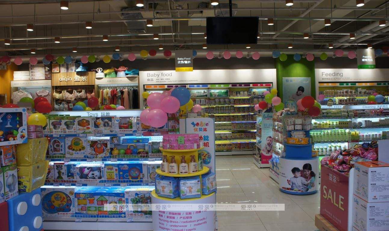 母嬰用品加盟店 “一站式”的購物模式將成為未來母嬰市場的主流銷售模式。